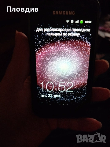 Стар телефон Samsung , снимка 12 - Samsung - 52887120
