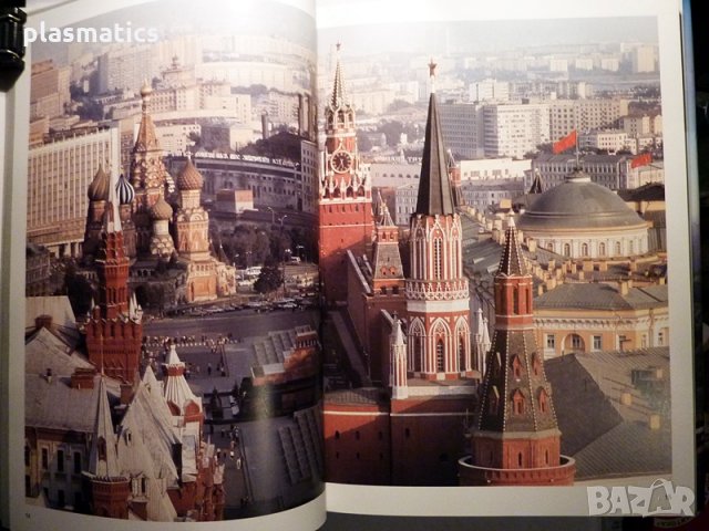 Москва - албум, снимка 3 - Други - 32014180