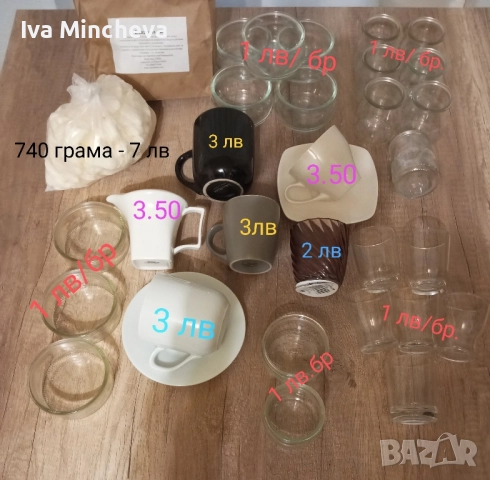 творчески материали , снимка 2 - Други - 52318909