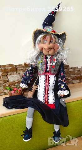 Кукла БАБА ЯГА. Ръчно изработена., снимка 6 - Кукли - 52399423