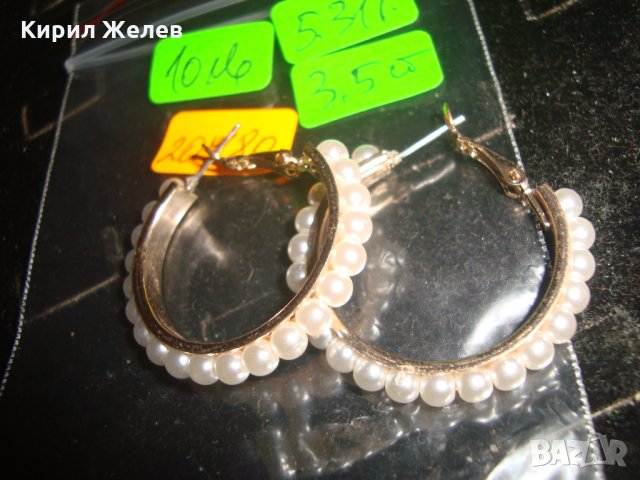 КРАСИВИ ТИП ПЕРЛЕНИ ВИНТИДЖ ОБЕЦИ 20780, снимка 3 - Обеци - 32175879
