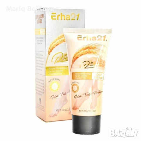 Интензивен крем за крака Erha21 – Хидратира, възстановява, омекотява, снимка 5 - Козметика за тяло - 51208648