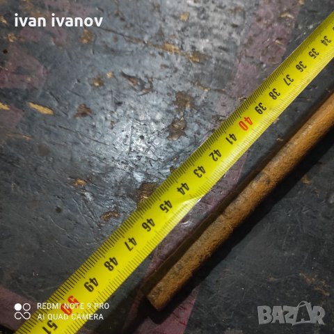 За Поливане Раиграс, снимка 5 - Напояване - 34318025