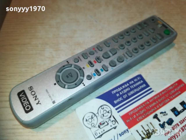 sony tv/video remote 2511201953, снимка 5 - Дистанционни - 30912572