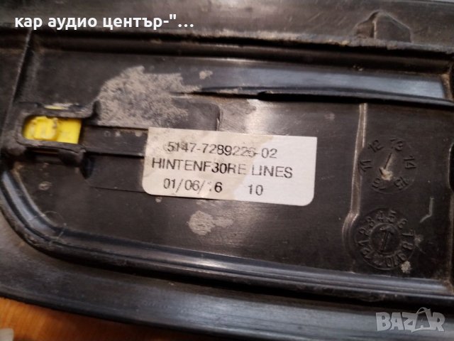 BMW F-31,Декоративни лайсни за праговете задни врати. , снимка 5 - Аксесоари и консумативи - 40168791