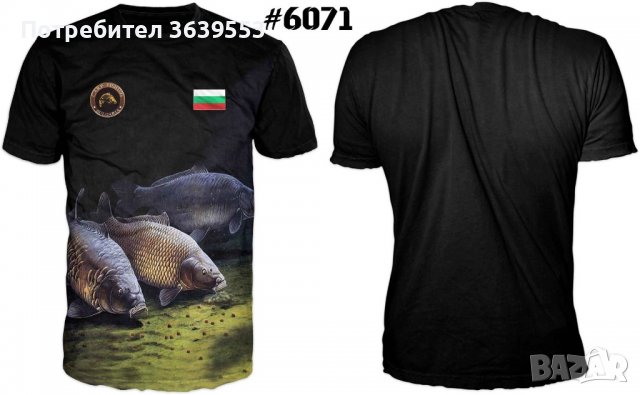 Риболовни тениски, снимка 10 - Екипировка - 39646063