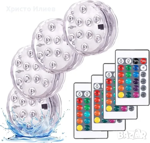 Комплект 4 водоустойчиви LED лампа лампи с дистанционни