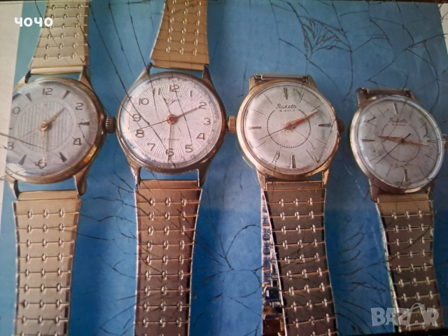 Волни прецизиони 22 камней,позлата каси-5 броя