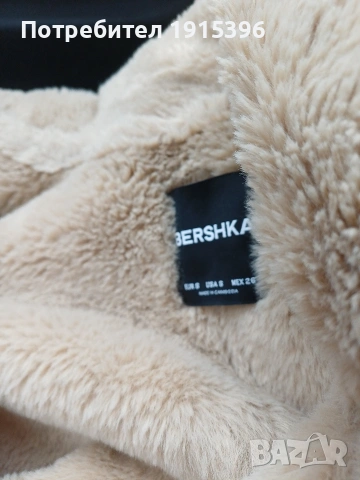 яке на Бершка дамско , снимка 3 - Якета - 53016023