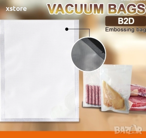 Пликове за вакуумиране 100 броя 15см/25см , снимка 7 - Други стоки за дома - 52699035