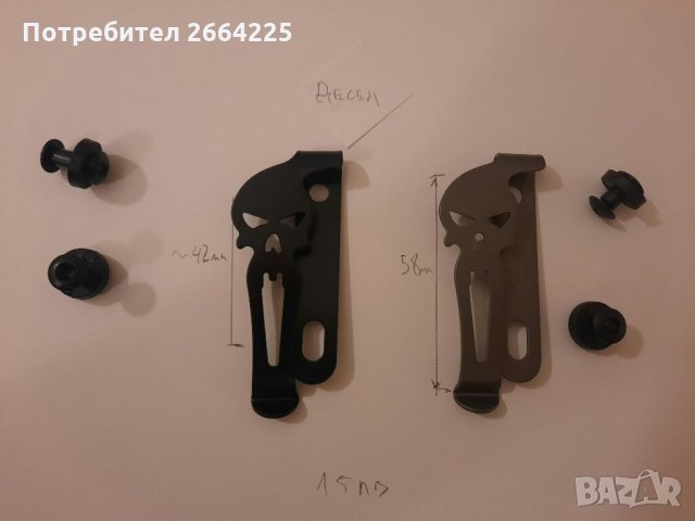 Тактическа метален клипс за кания , снимка 4 - Ножове - 34497819