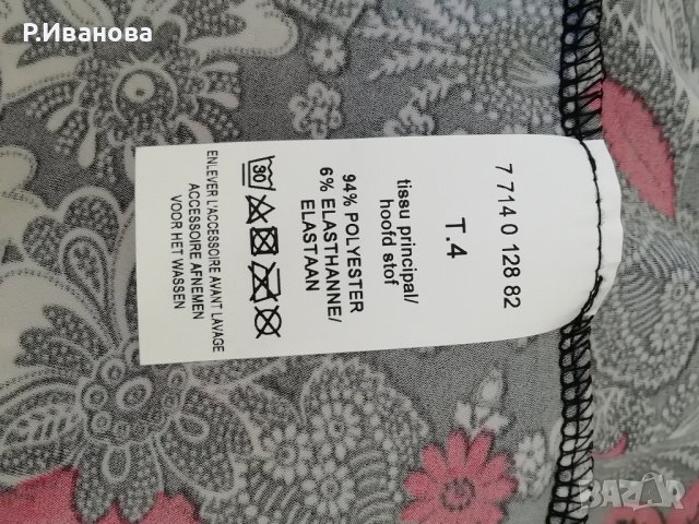 Елегантна нова цветна блуза XL, снимка 4 - Блузи с дълъг ръкав и пуловери - 36704447