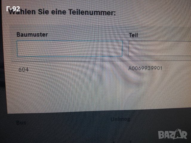 A0069939901**НОВО**MERCEDES-BENZ**OM 604 SISTEM**..LUCAS..**РЕМОНТЕН К-Т ЗА ГНП**, снимка 7 - Части - 37540407