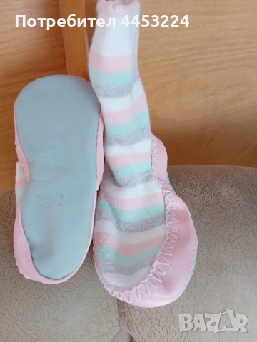 Бебешки ботушки,терлици,буйки , снимка 10 - Бебешки обувки - 51083832