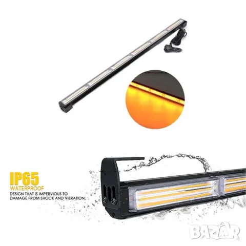LED сигнална лампа за пътна помощ 690mm 12-24V оранжева няколко режима, снимка 2 - Аксесоари и консумативи - 55865263