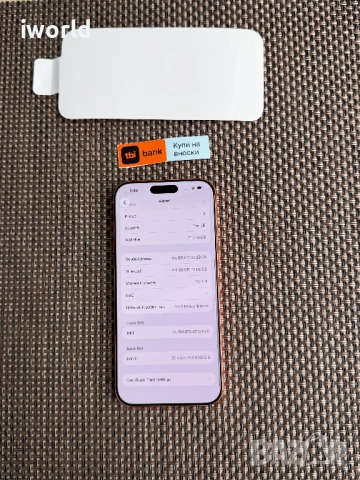 100% 🔋  ГАРАНЦИЯ❗️ iPhone 17 Pro Max ❗️ Лизинг от 44€/мес ⚠️ Cosmic Orange 256Gb⚠️, снимка 13 - Apple iPhone - 54214042