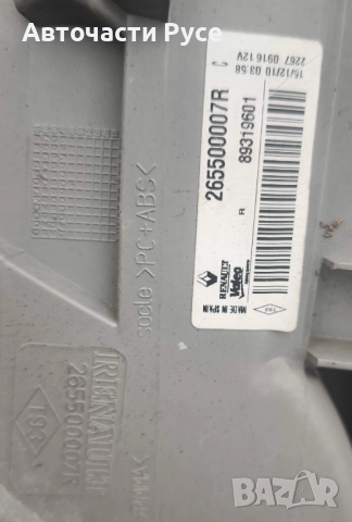 Десен стоп за Renault Megane III, снимка 4 - Части - 52308008