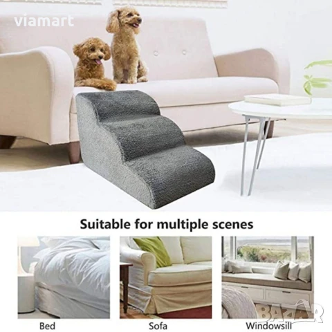 Стълба за кучета и други домашни любимци с мемори пяна, снимка 3 - За кучета - 50553680