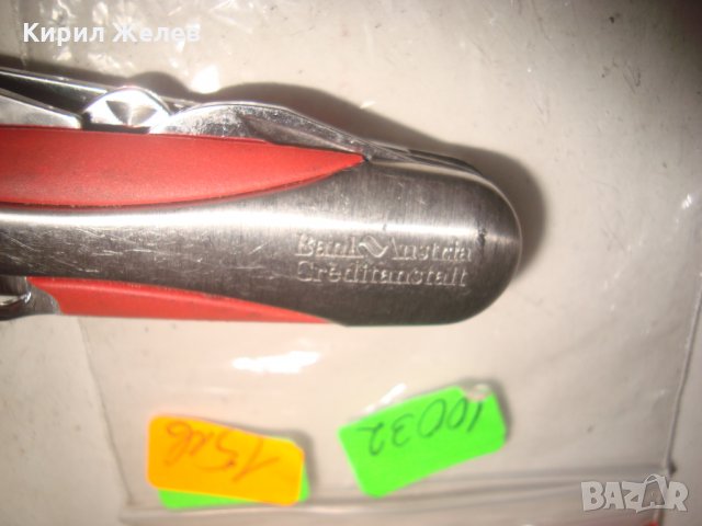 АВСТРИЙСКО МАРКОВО НОВО ДЖОБНО НОЖЧЕ БАНКА АВСТРИЯ КОМБИНИРАНО ОТЛИЧНО 10032, снимка 8 - Колекции - 31905500