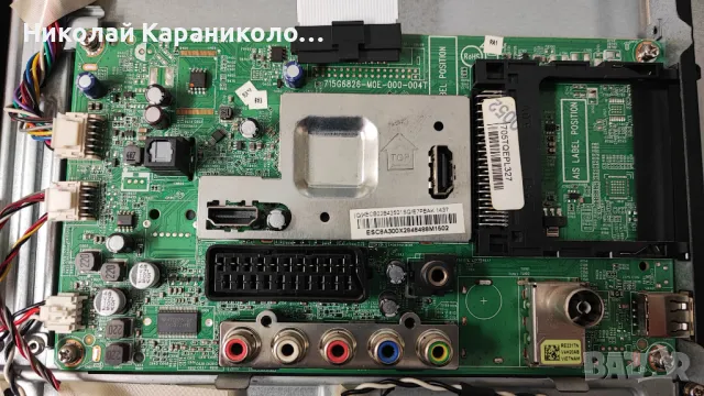 Продавам Power-715G6437-P01-000-002S  от тв BLAUPUNKT BLA-236/152R, снимка 4 - Телевизори - 47482380