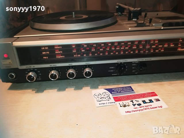 philips 972-внос швеицария, снимка 12 - Ресийвъри, усилватели, смесителни пултове - 29872288