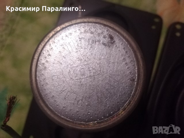 Seas, снимка 5 - Ресийвъри, усилватели, смесителни пултове - 31814520