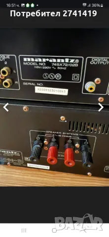 Marantz sm-80 +предусилвател комплект, снимка 6 - Ресийвъри, усилватели, смесителни пултове - 49597396