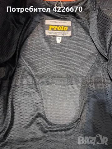 Кожен мото екип, снимка 5 - Аксесоари и консумативи - 49335486