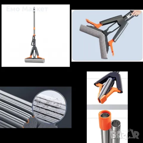 Многофункционален моп за почистване с автоматично изстискване