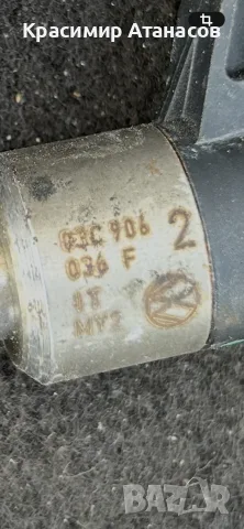 03C906036F.   Дюза бензин за Vw голф 6 бензин 1.4 TSI.122 кс. 2010г, снимка 5 - Части - 55849496