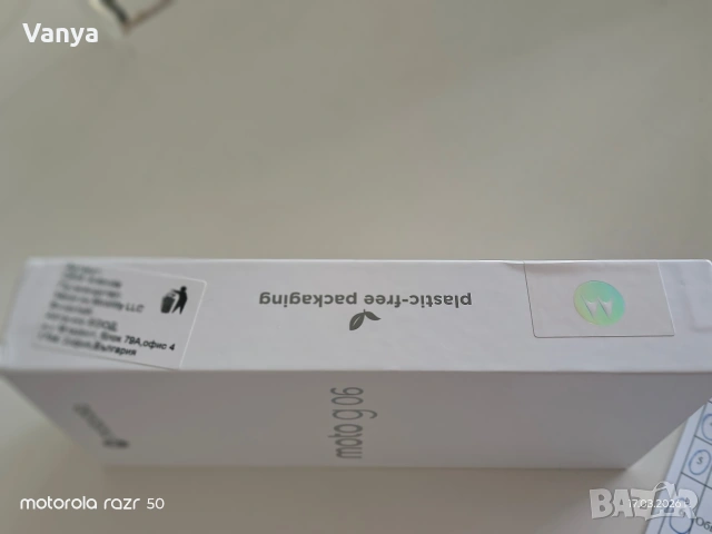 смартфон Moto g 06, снимка 5 - Motorola - 53874349