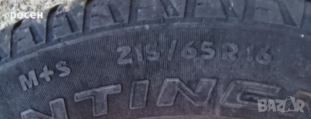 Резервна гума за Dacia Duster 16"5х114,3, снимка 5 - Гуми и джанти - 51149297