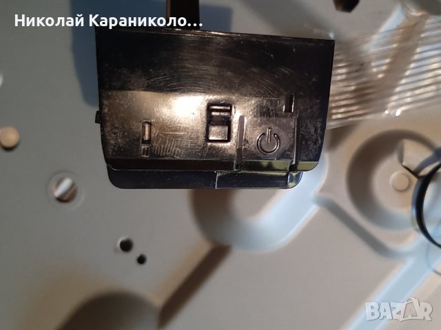 Продавам Power botton, Wi-Fi модул от тв.SAMSUNG UE50NU7092U, снимка 10 - Телевизори - 38578155