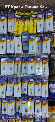 Perch tandem на Mepps , снимка 7 - Такъми - 36950588