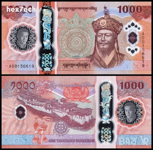⭐ Бутан 2025 1000 нгултрум полимерна UNC нова ⭐