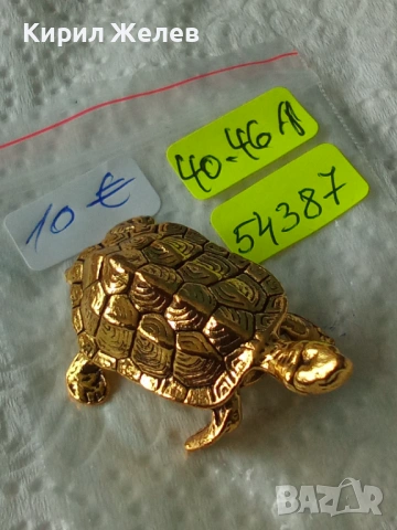 Бронзова фигурка на костенурка 🐢 54387, снимка 8 - Колекции - 54173156
