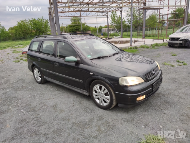 Опел Астра Г 1.8 х18хе1 116к.с На Част /Opel Astra G 1.8 x18xe1 chasti, снимка 8 - Автомобили и джипове - 51827841