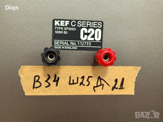 Kef C-20, снимка 8 - Тонколони - 51397705