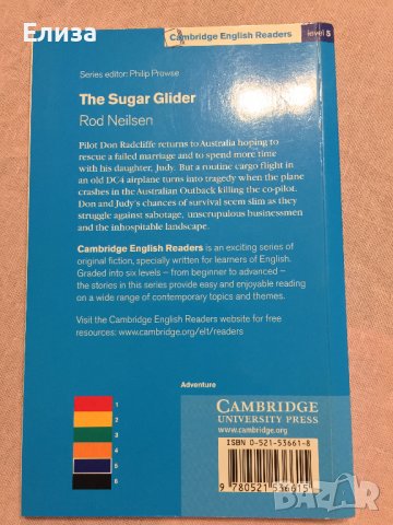 The Sugar Glider - Rod Neilsen, снимка 2 - Художествена литература - 38540556