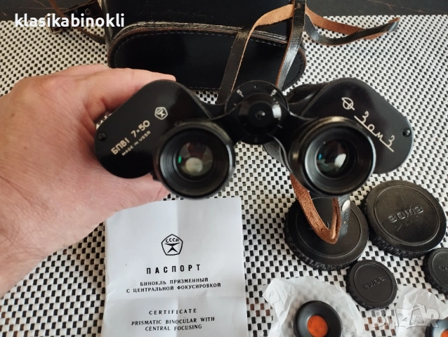 ТОП  Съветски Бинокъл-БПВ1 7х50-MADE IN СССР, снимка 5 - Екипировка - 52942486