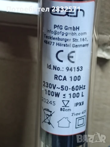 външен филтър за аквариум Eden FES 100, снимка 3 - Оборудване за аквариуми - 50981232