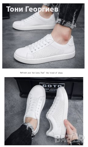 Бели мъжки обувки, маратонки 42 номер / 26.00 см. стелка, снимка 5 - Спортно елегантни обувки - 42699894