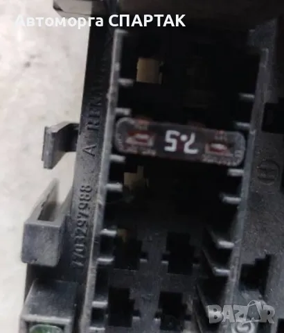 7703297988 7703297988A Renault Scenic кутия с предпазители Sam модулен блок, снимка 2 - Части - 48437901