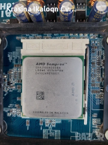 Ретро дъно в перфекно здраве!, снимка 2 - Дънни платки - 51429473