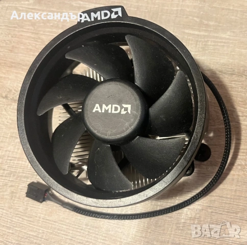Боксов охладител AM5