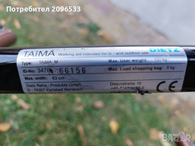 Промоция! Висок клас алуминиев ролатор, снимка 5 - Ролатори - 38571027