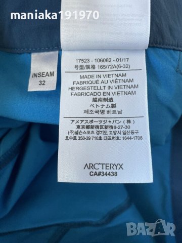 Arcteryx Sylvite Pants women's (S) Arc’teryx дамски трекинг панталон, снимка 6 - Спортни екипи - 42478368