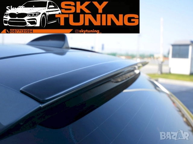 Бмв е61 добавка багажник Макстън Дизайн Bmw e61 dobavka Maxton Design, снимка 3 - Аксесоари и консумативи - 51954154