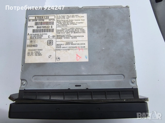 Продавам медия za C crosser outlander и Пежо 4007, снимка 2 - Аксесоари и консумативи - 54054537