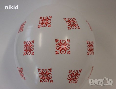балон Балони с шевица шевици народни мотиви носии Обикновен надуваем латекс латексов балон , снимка 2 - Други - 37772624